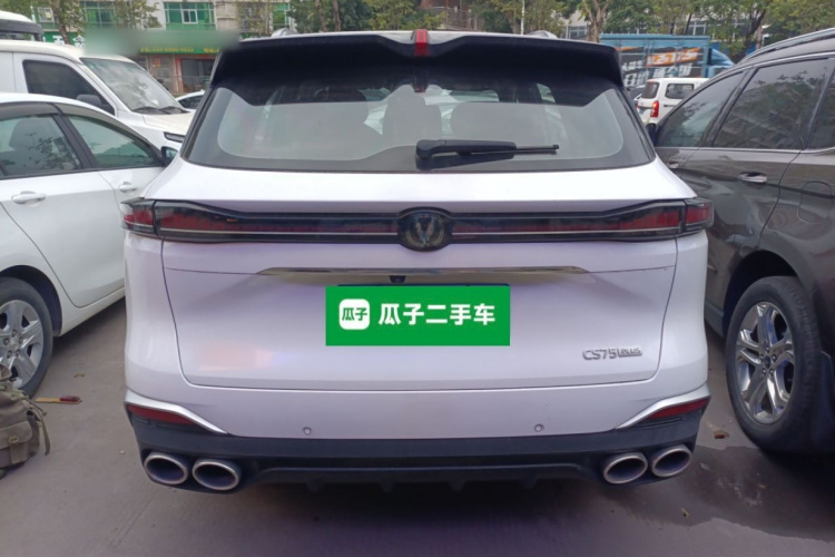 Changan CS75 Plus 2025 imagem de carro #6