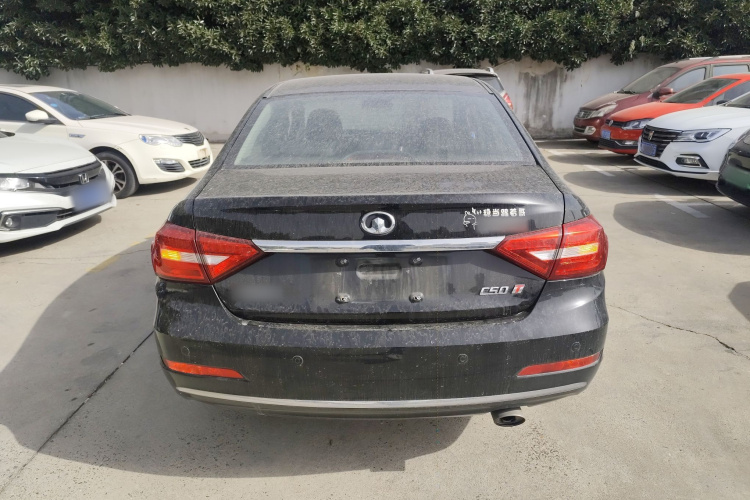 Great Wall C50 2015 #6 Great Wall C50 2015 car image #6