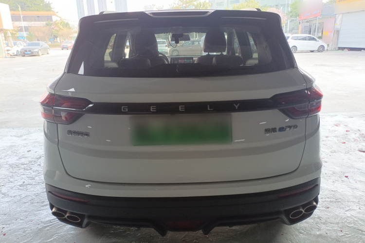 Coolray New Energy 2022 image de voiture #6