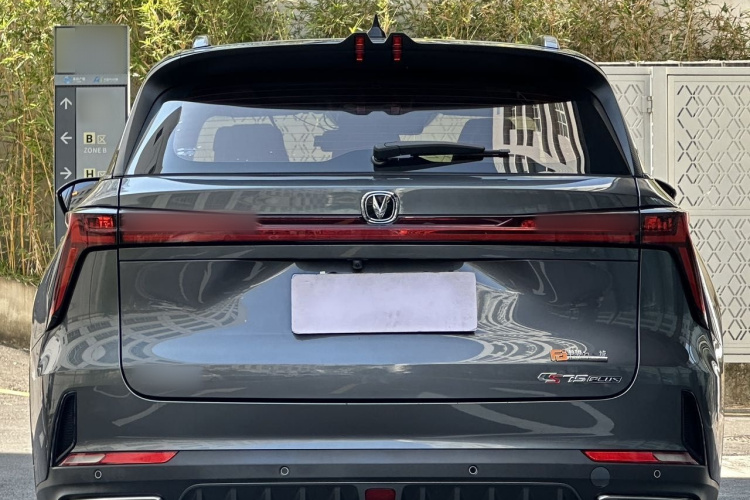 Changan CS75 Plus 2023 immagine di auto #6