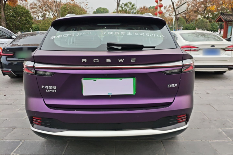 Roewe D5X DMH 2024 imagem de carro #6