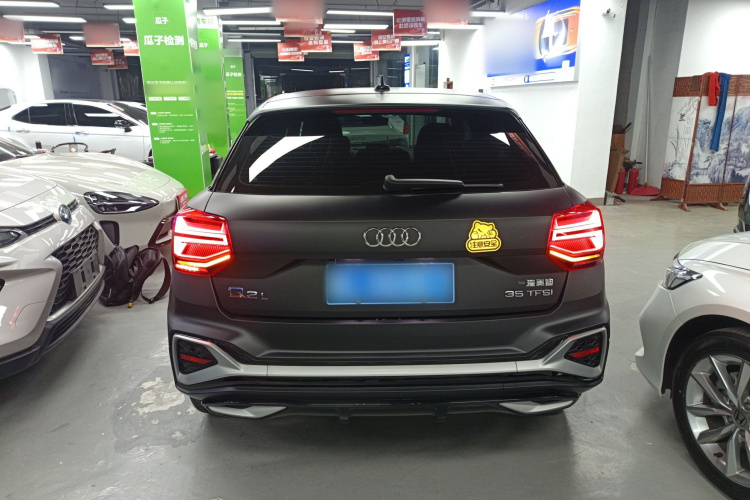 Q2L 2023 car image #6