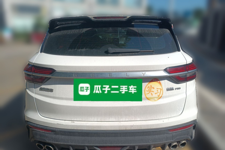 GEELY Coolray 2020 #6 GEELY Coolray 2020 car image #6