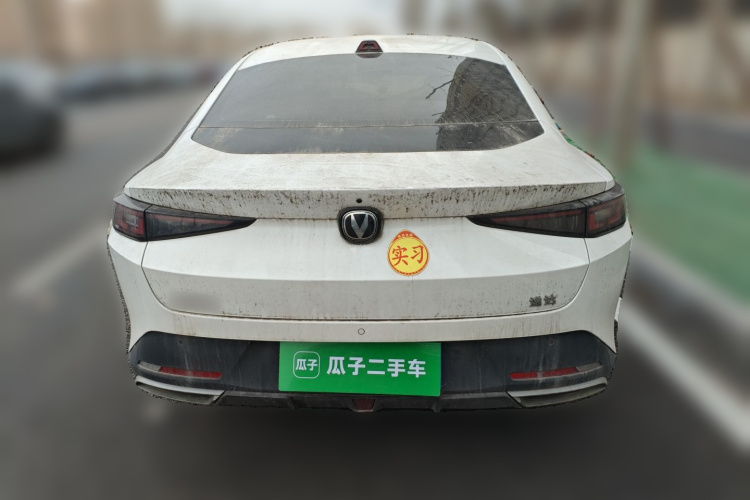 Changan Lamore 2023 #6 Changan Lamore 2023 imagem de carro #6