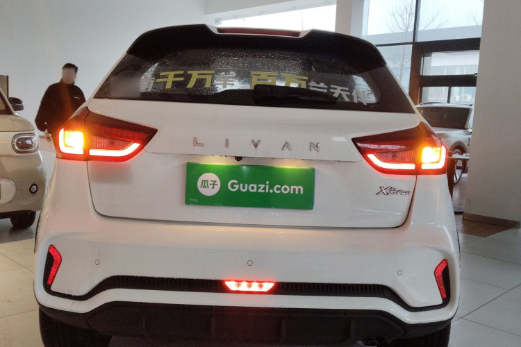 X3 PRO 2025 #6 X3 PRO 2025 car image #6