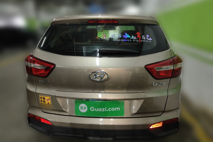 Hyundai ix25 2015 car image #6