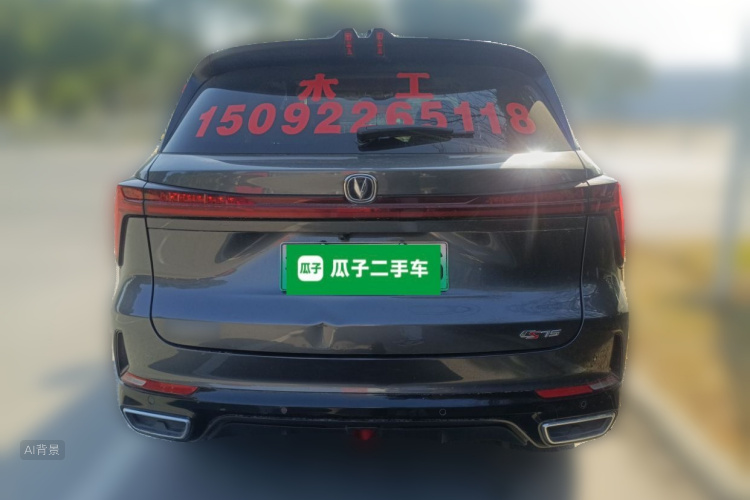 Changan CS75 Plus iDD 2023 car image #6