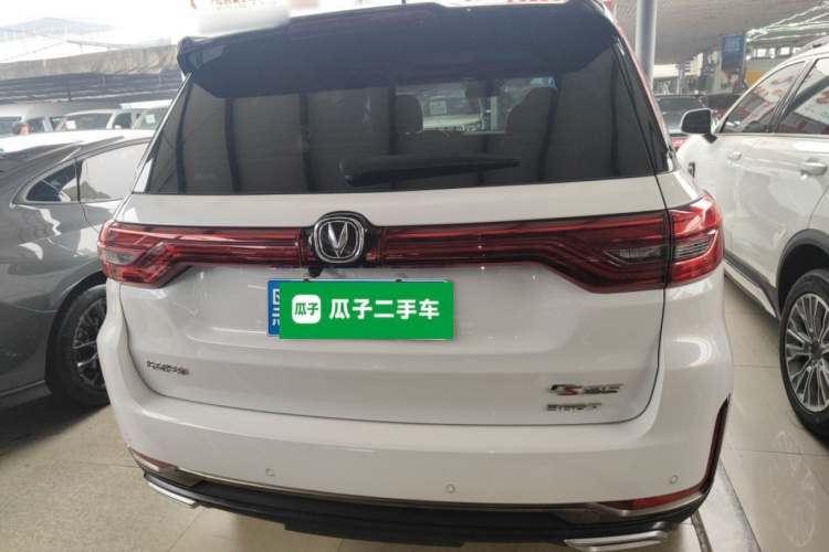 Changan CS95 2023 #6 Changan CS95 2023 car image #6