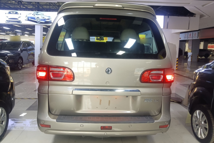 Forthing Lingzhi 2020 #6 Forthing Lingzhi 2020 car image #6