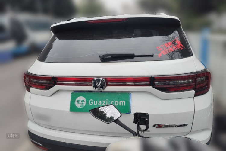 Changan CS35 Plus 2020 #6 Changan CS35 Plus 2020 car image #6