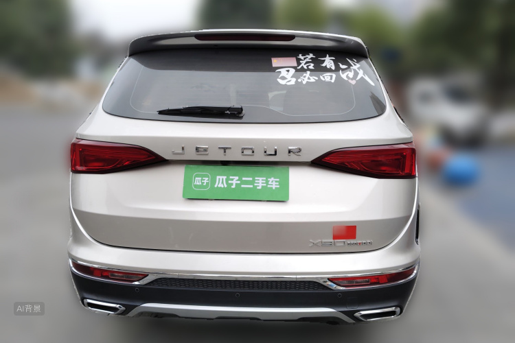 Jetour X90 2020 #6 Jetour X90 2020 صورة سيارة #6