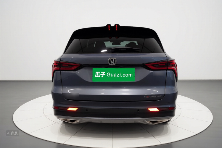 Changan CS75 Plus 2022 imagem de carro #6