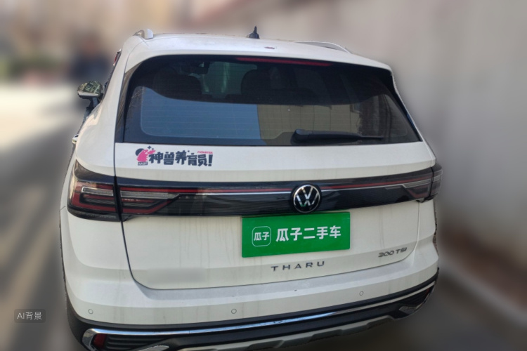 Volkswagen Tharu 2025 car image #6