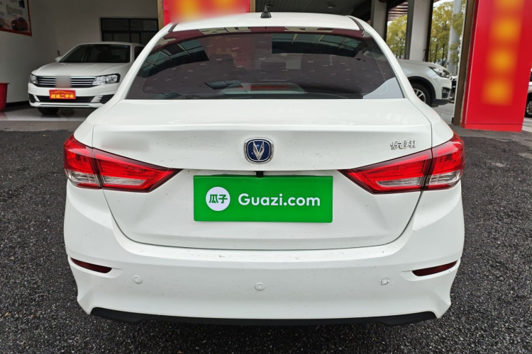 Changan Alsvin 2020 car image #6