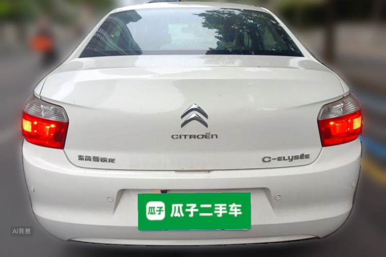 Citroen C-Elysée 2016 immagine di auto #6