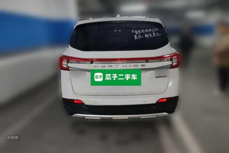 T5 2018 car image #6
