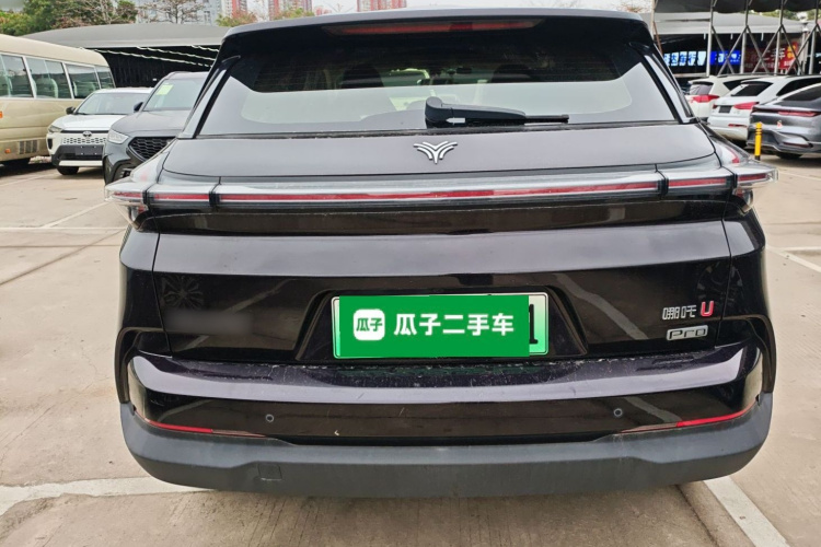 Neta U 2021 image de voiture #6