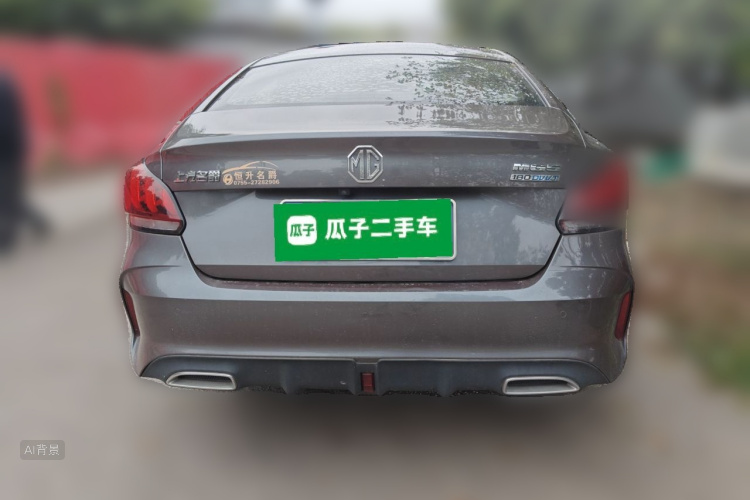 MG 5 2020 #6 MG 5 2020 car image #6