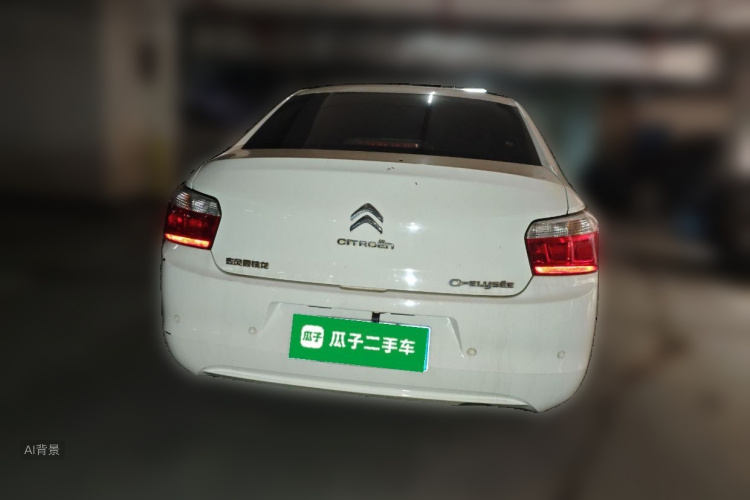 Citroen C-Elysée 2015 immagine di auto #6