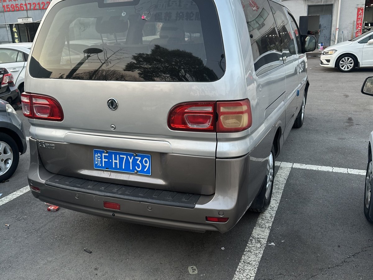 东风风行 菱智 2018 汽车图片 #6