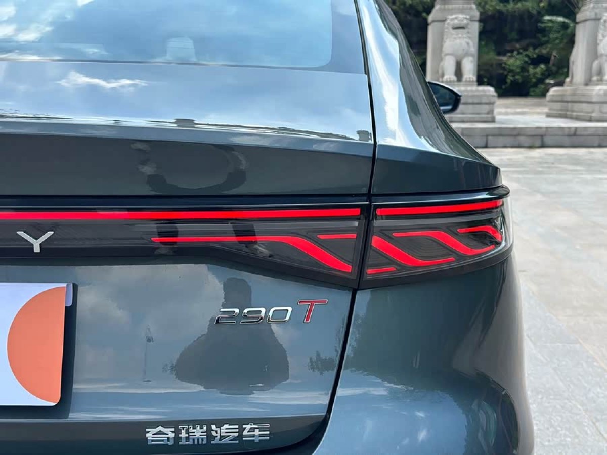 Chery Arrizo 8 Pro 2025 car image #6