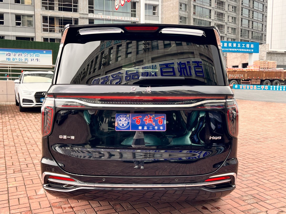 HongQi HQ9 2023 image de voiture #6