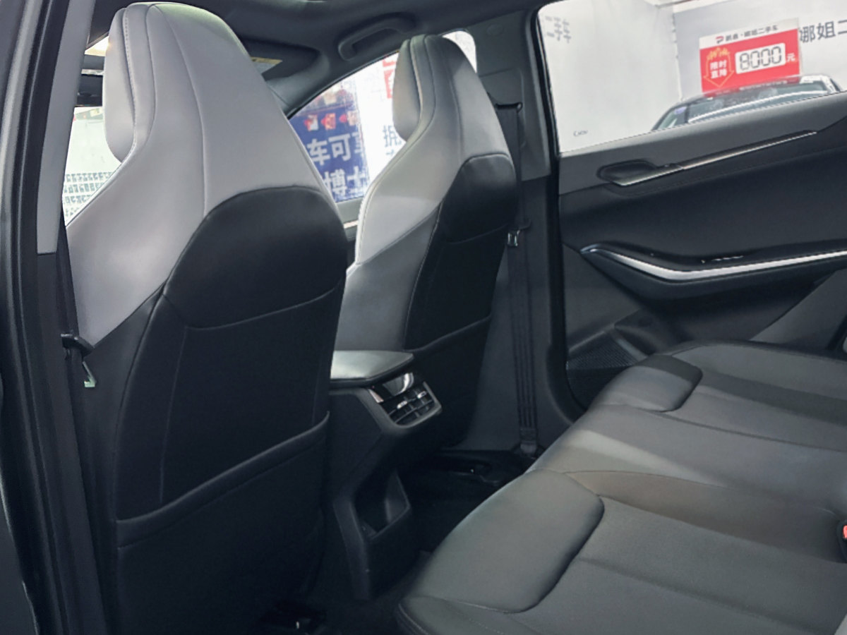 Changan Raeton Plus 2023 car image #6