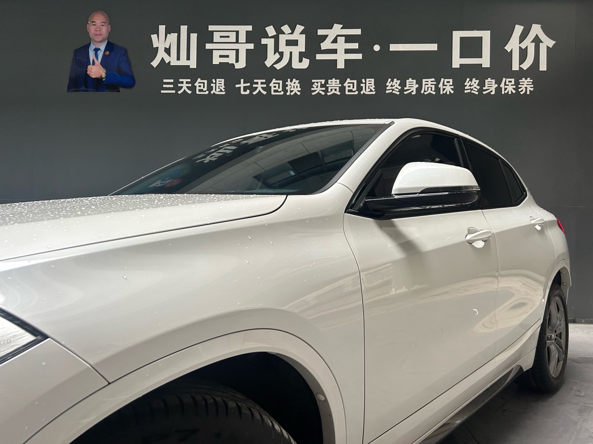 BMW X2 2021 car image #6