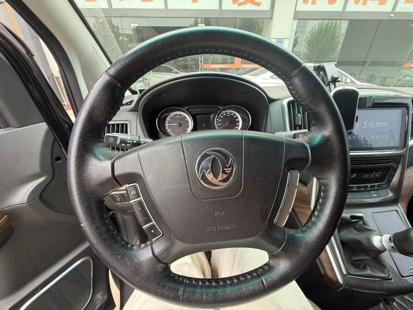 Forthing CM7 2018 #6 Forthing CM7 2018 immagine di auto #6