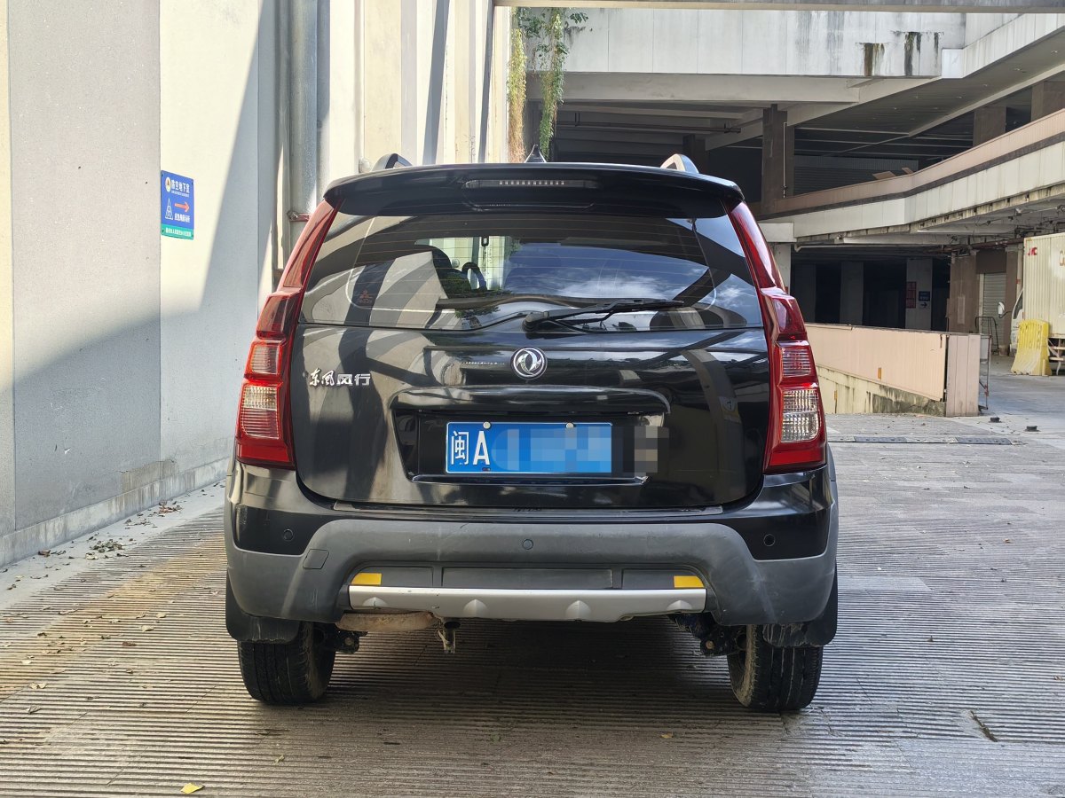 Forthing JOYEAR XV 2016 #6 Forthing JOYEAR XV 2016 car image #6