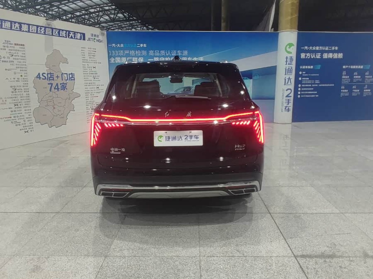 HongQi HS7 PHEV 2024 #6 HongQi HS7 PHEV 2024 car image #6