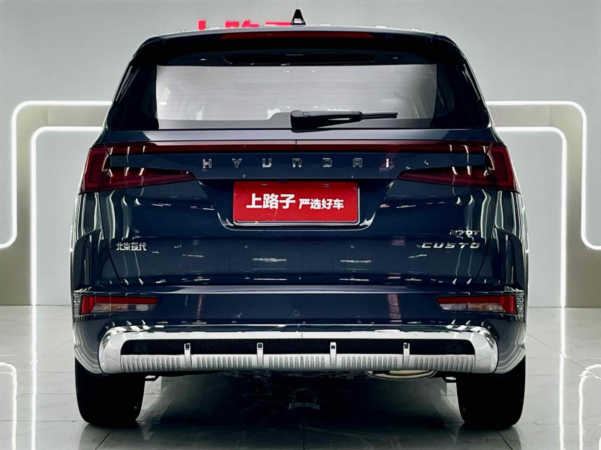 Hyundai Custo 2025 car image #6