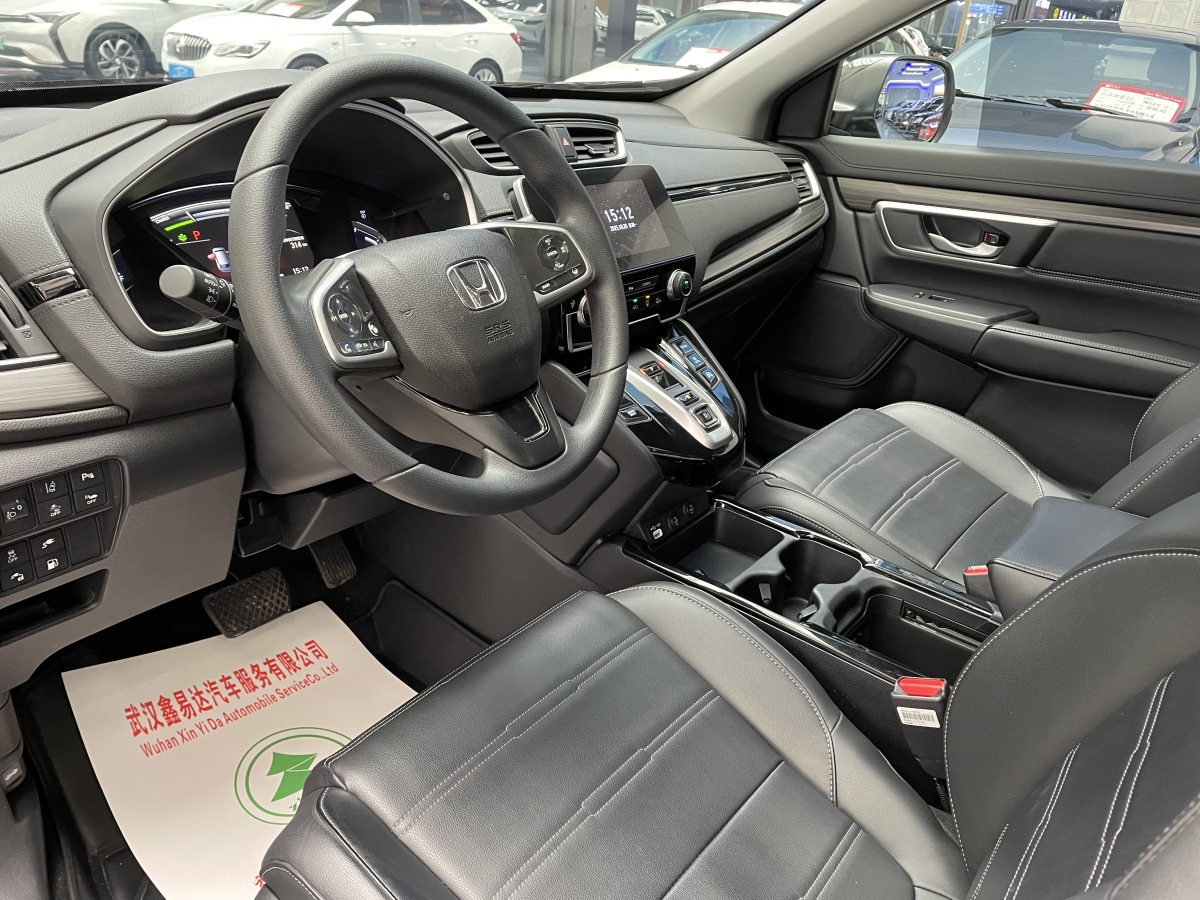 Honda CR-V New Energy 2023 car image #6