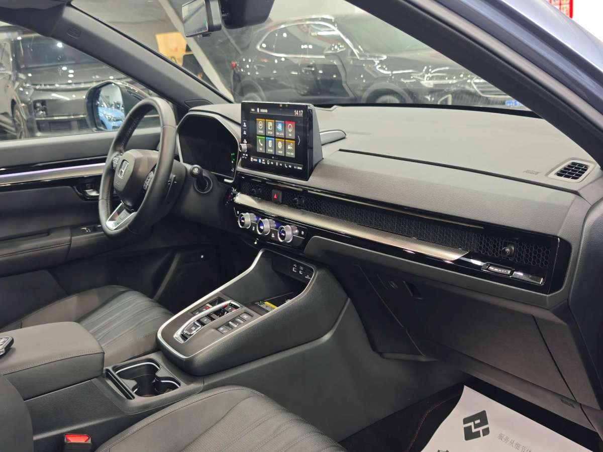 Honda Breeze New Energy 2023 car image #6