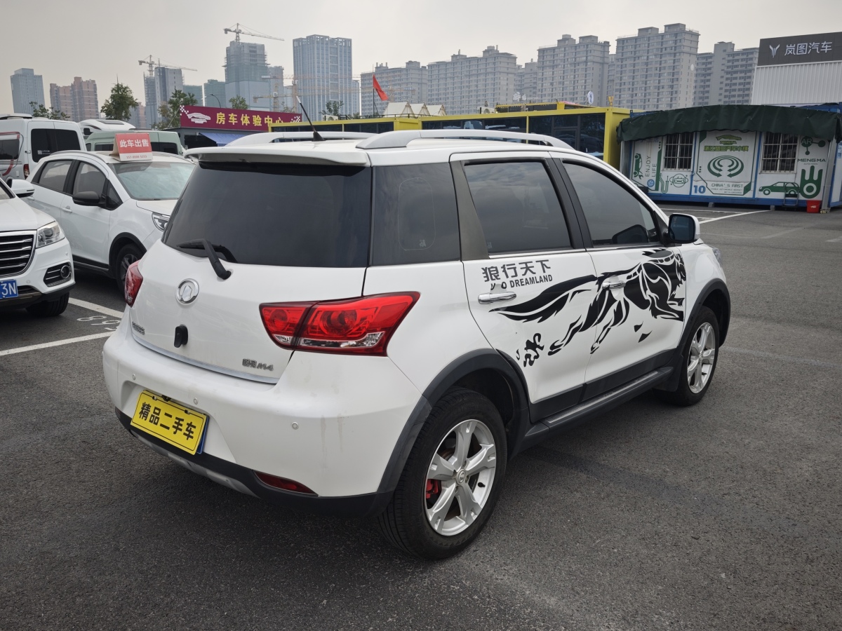 Great Wall M4 2014 imagen de coche #6
