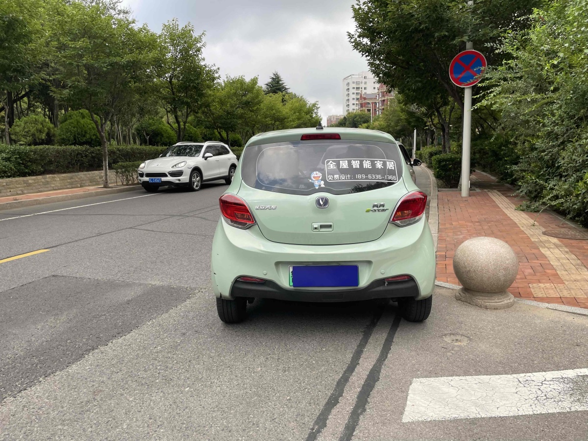 Changan BenBen 2022 #6 Changan BenBen 2022 imagen de coche #6