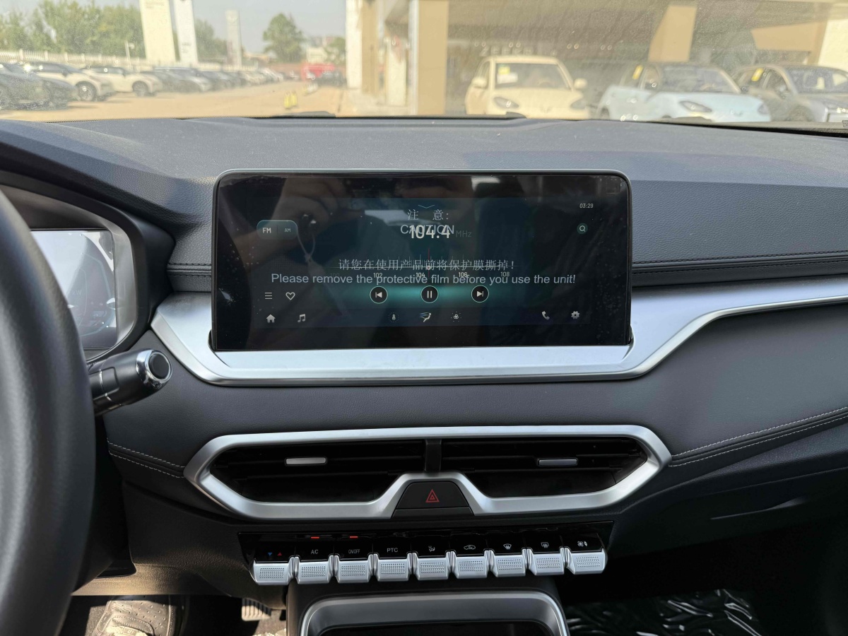 Kaiyi Showjet Pro 2025 immagine di auto #6