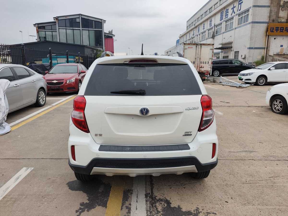 Changan CX20 2014 immagine di auto #6