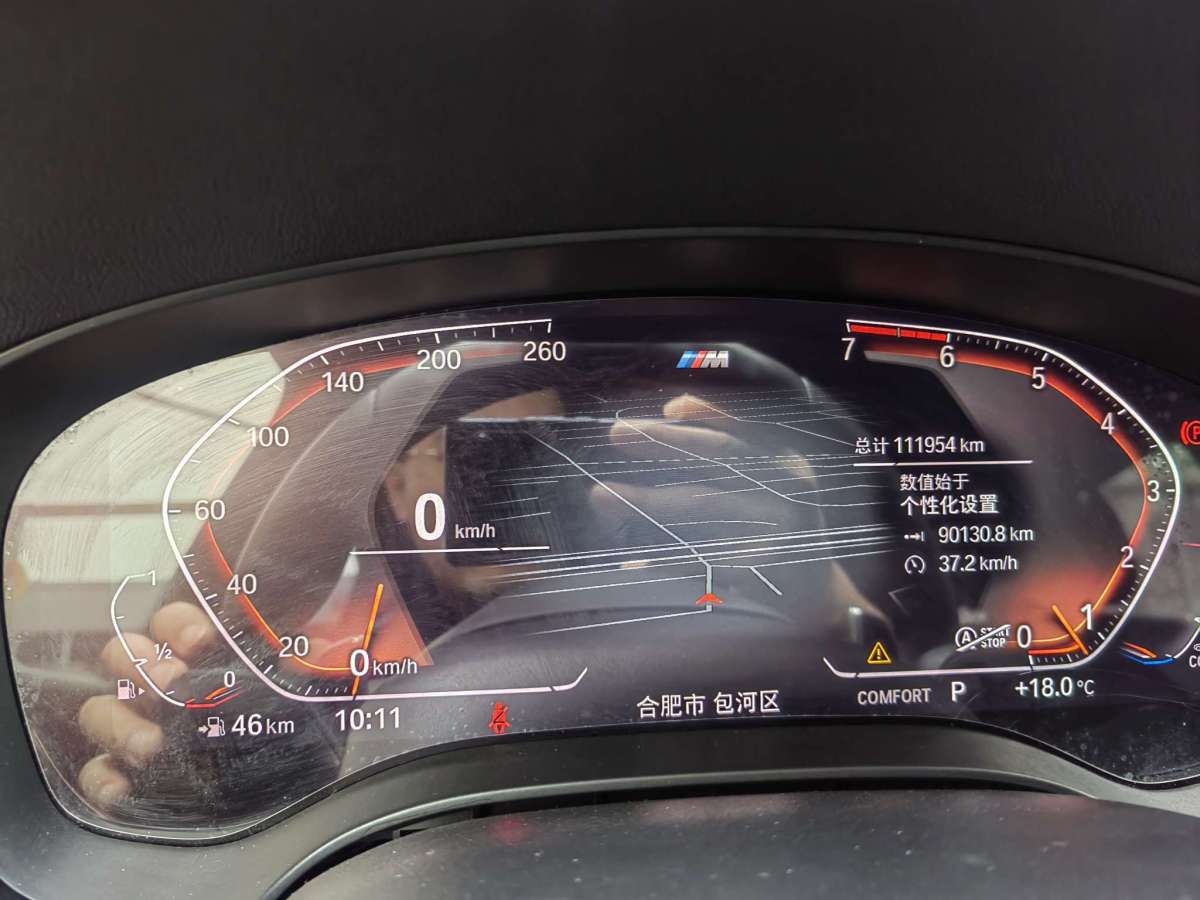 BMW 6 Series GT 2020 #6 BMW 6 Series GT 2020 immagine di auto #6