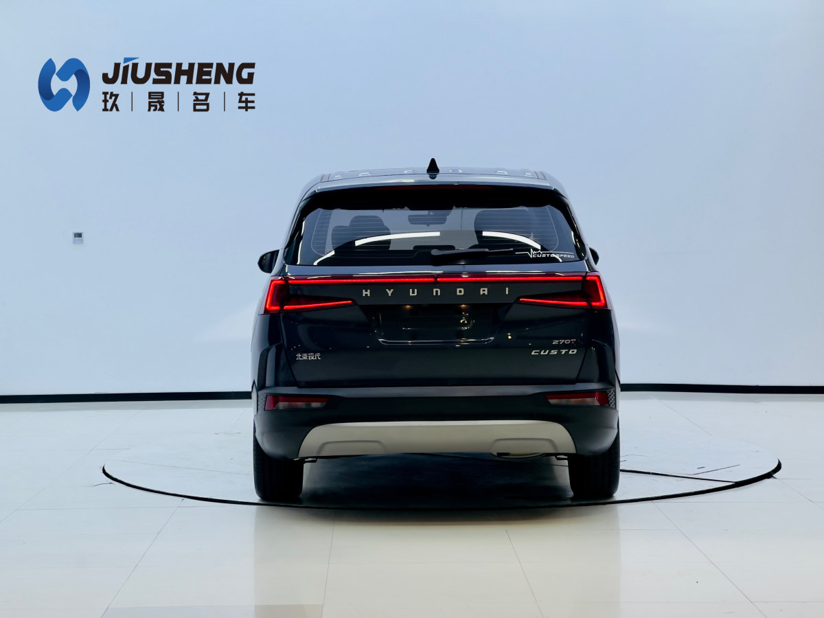 Hyundai Custo 2023 car image #6