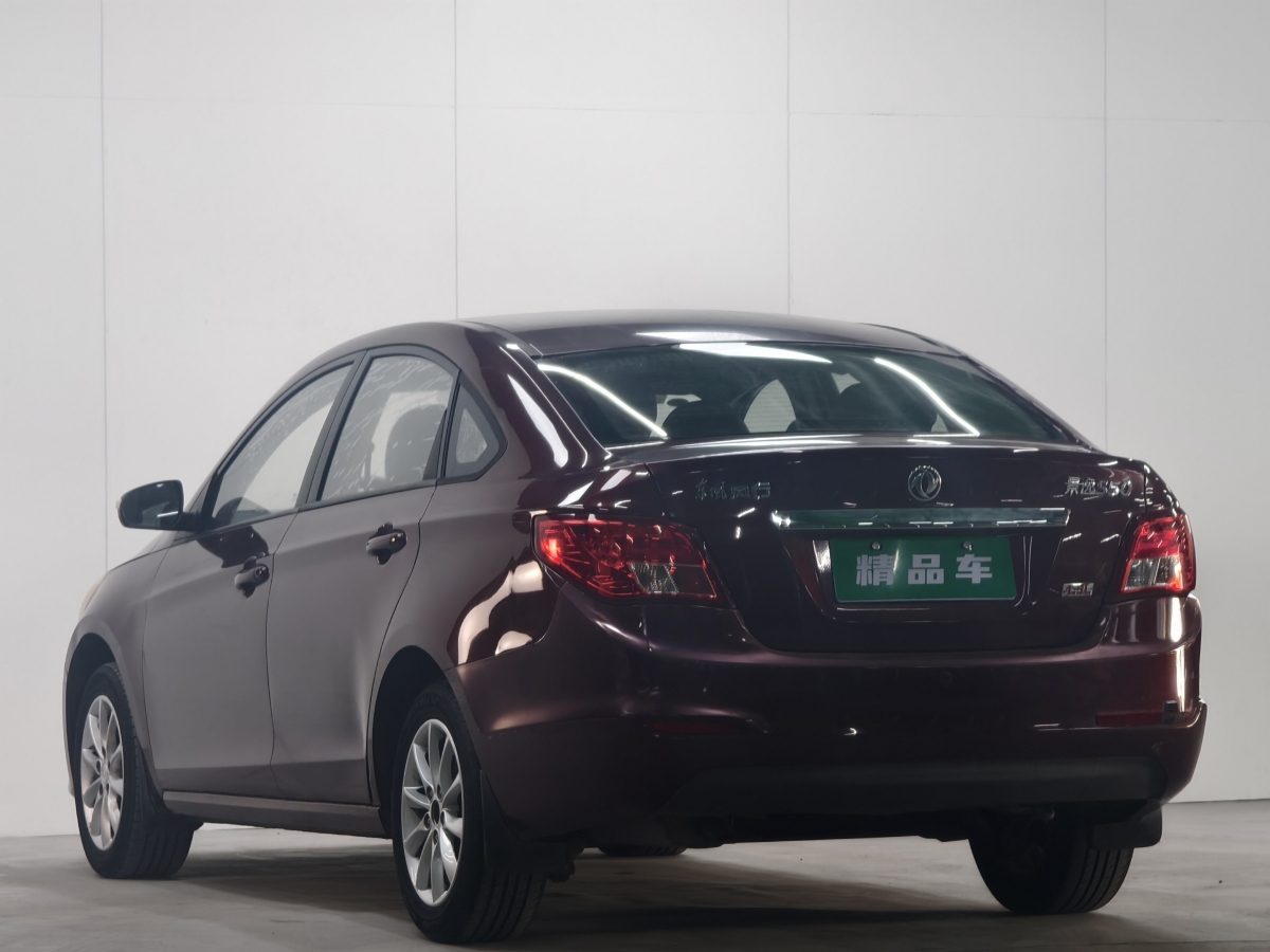 Forthing JOYEAR S50 2014 imagem de carro #6