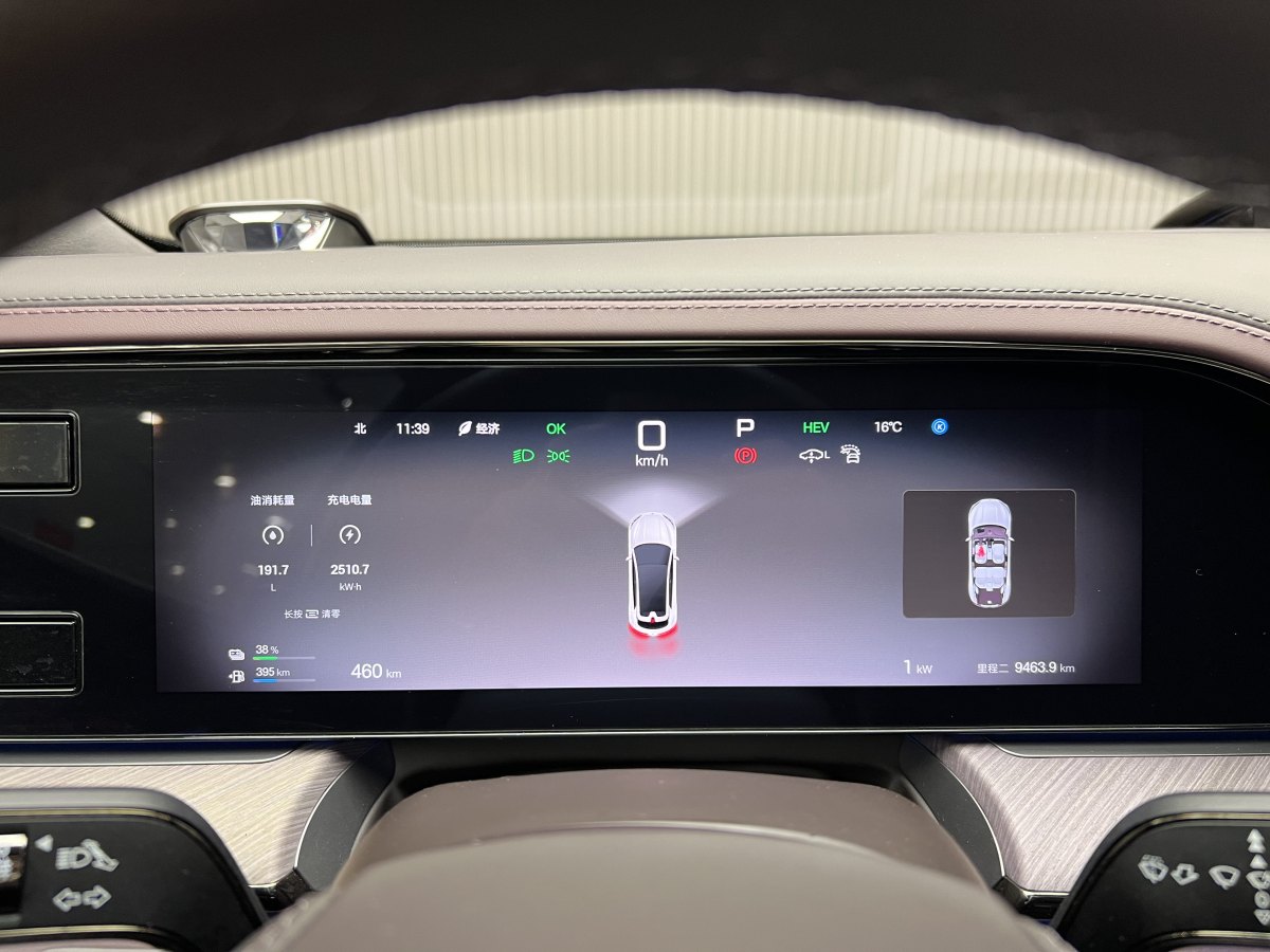 Denza Z9GT 2024 #6 Denza Z9GT 2024 car image #6