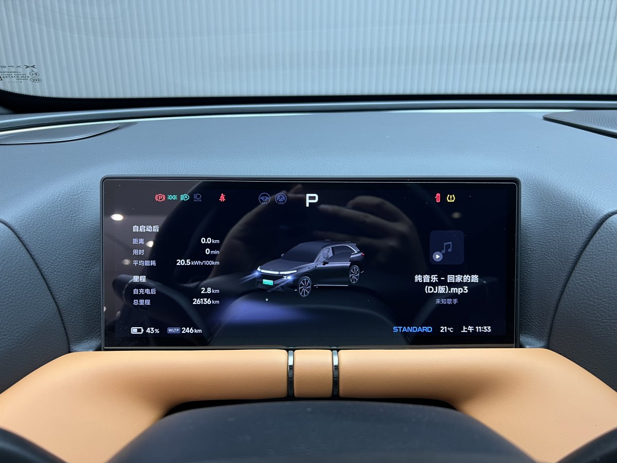 Xpeng G9 2024 immagine di auto #6