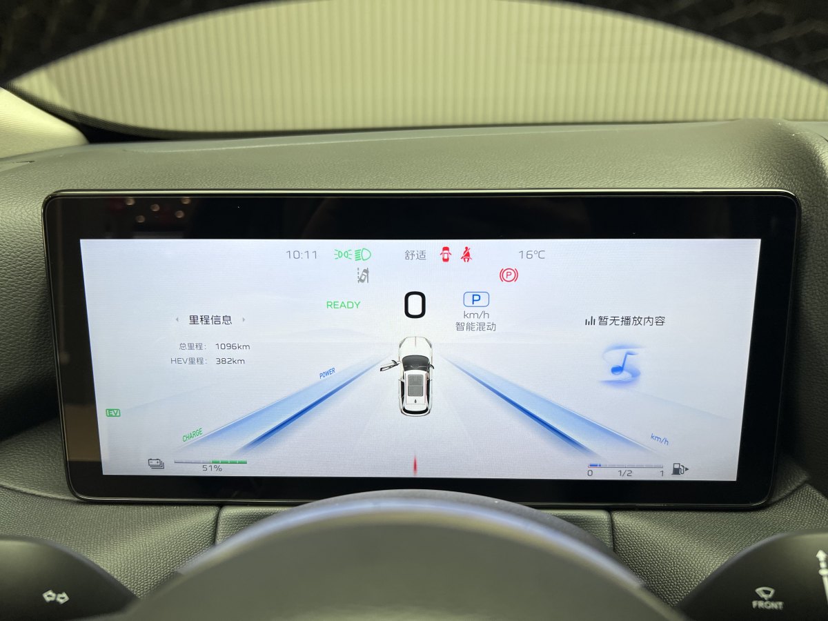 HongQi HS3 2025 صورة سيارة #6