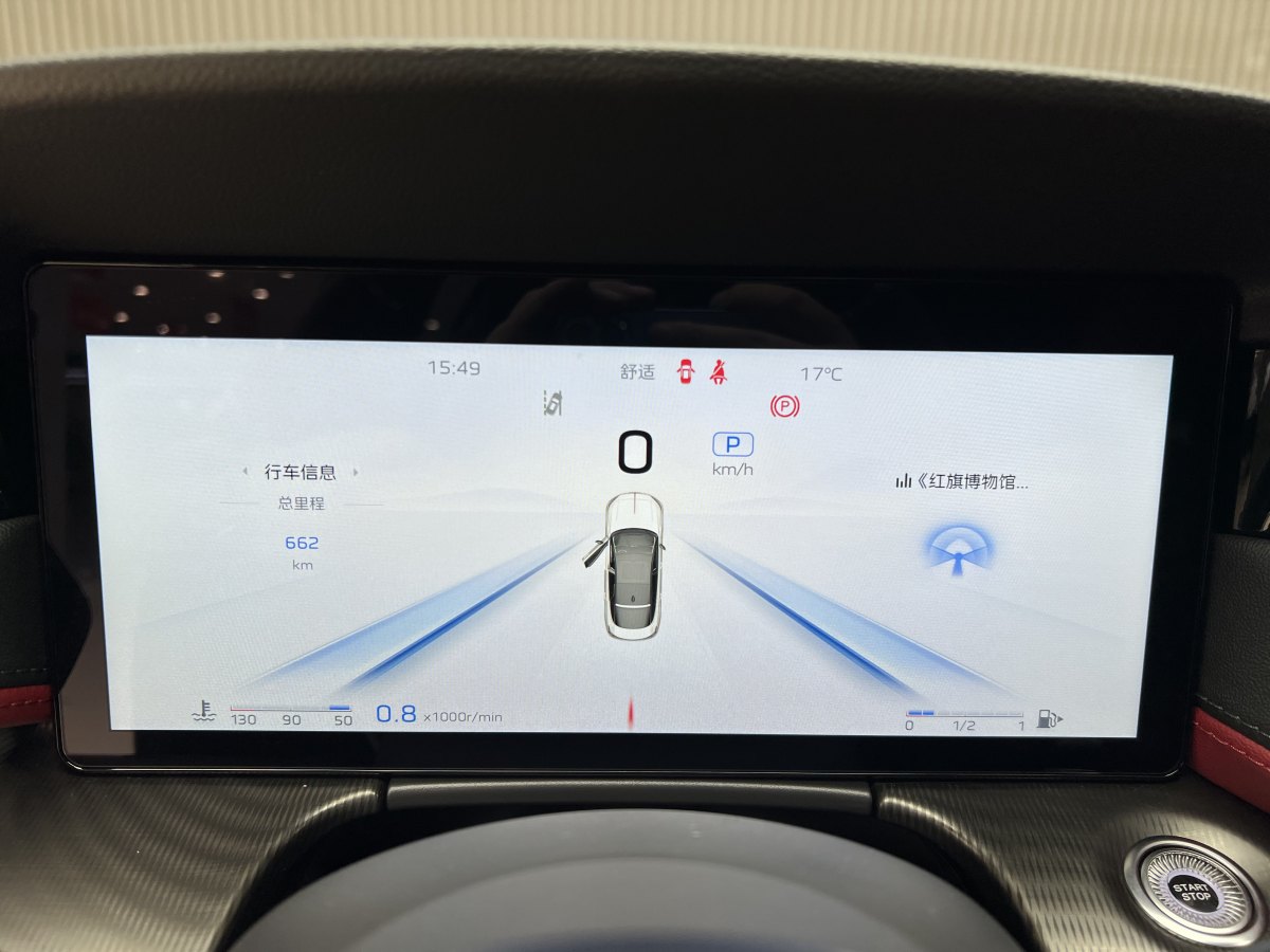 HongQi H6 2025 #6 HongQi H6 2025 car image #6