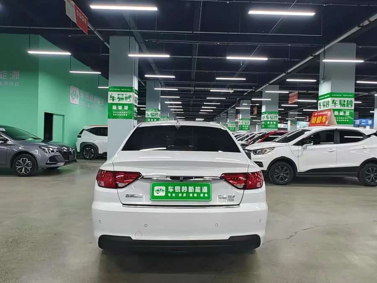 GEELY Emgrand New Energy 2021 #6 GEELY Emgrand New Energy 2021 car image #6