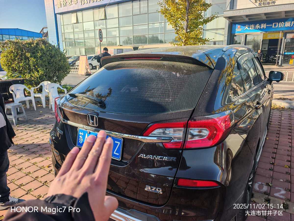 Honda Avancier 2017 car image #6