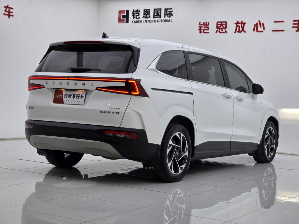 Hyundai Custo 2021 car image #6