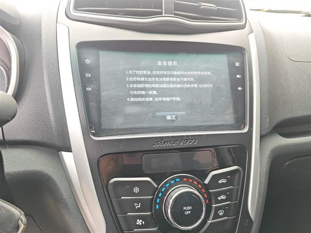 SWM X3 2020 изображение автомобиля #6