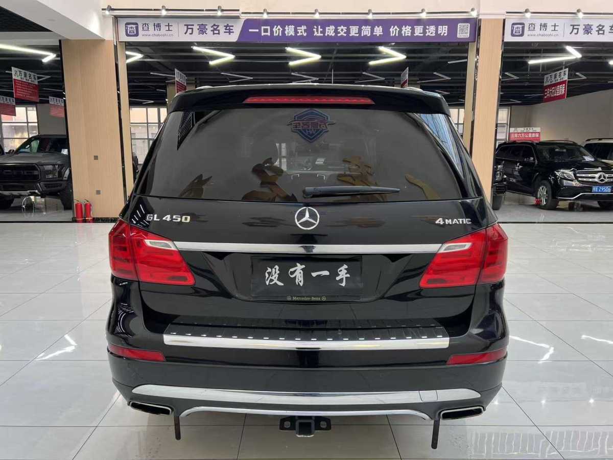 Mercedes-Benz GL Class 2015 #6 Mercedes-Benz GL Class 2015 immagine di auto #6